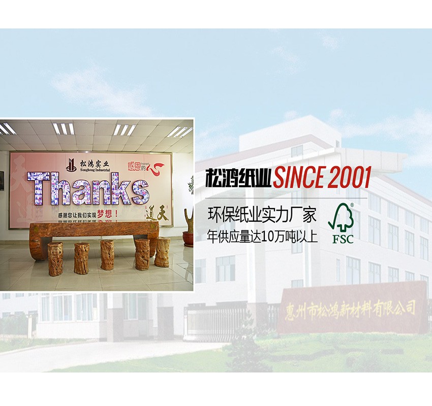 product-850-800 product-850-800